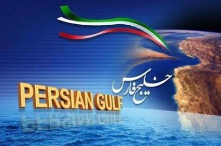 ایران به «گوگل» اخطار داد 