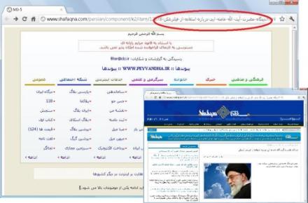 فیلتر شدن فتوای حضرت آیت الله خامنه‎ای به دلیل نقص در سیستم فیلترینگ 