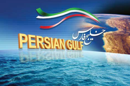 ناتوانی نماینده‎ی گوگل در پاسخ به علت حذف نام خلیج فارس از نقشه‌های گوگل‌مپز