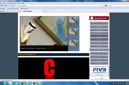 رونمایی از سایت جدید فدراسیون والیبال امارات به مناسبت روز خلیج فارس!  