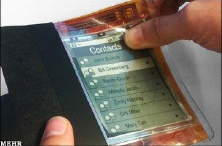 گوشی موبایل به نازکی یک کاغذ ! + عکس 