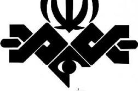 تجربه‌ی رسانه‌ی ملی در تأسیس نخستین واحد روابط عمومی الکترونیک ایران