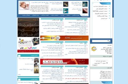 استفاده‌ی 200 هزار نفر از خدمات الکترونیک سامانه‌ی شهر الکترونیک یزد