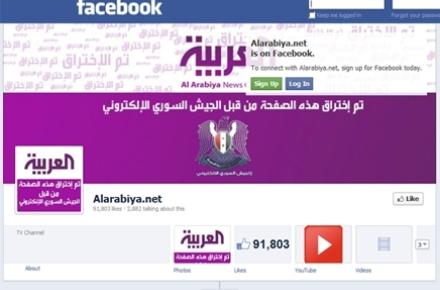 ارتش سایبری سوریه صفحه‌ی العربیه بر روی فیس‌بوک را هک کرد