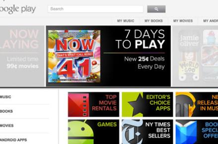 گوگل، بازی را شروع کرد؛ Google Play معرفی شد 