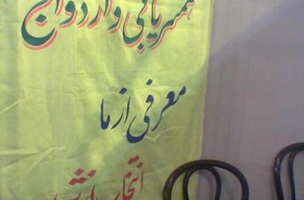 وزارت ورزش و جوانان قصد ایجاد سایت‌‌های همسر‌یابی را ندارد