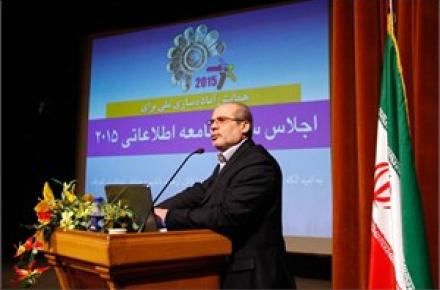 رئیس سازمان فناوری اطلاعات: 14 محور راهبردی برای توسعه ICT کشور تدوین شده است