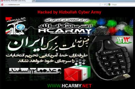 سایت مجمع روحانیون مبارز هک شد+تصویر 