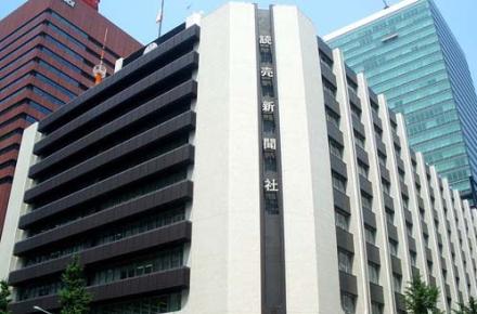 معرفی 100 روزنامه پر تیراژ دنیا