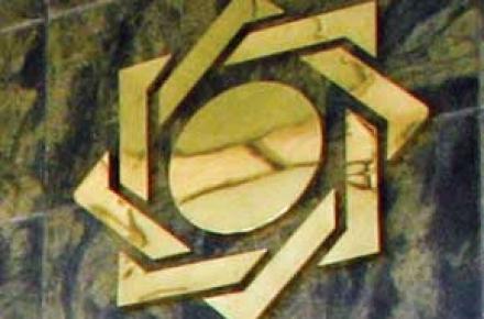 سامانه‌ی ارزی بانک مرکزی رونمایی شد 