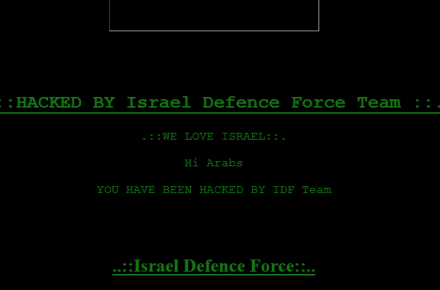 حمله‌ی هکرهای رژیم غاصب صهیونیستی به چندین سایت کوچک ایرانی 