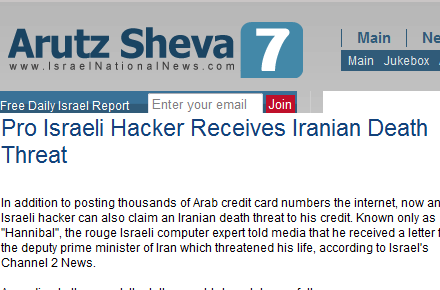 تهدید بزرگترین هکر دولتی اسرائیل توسط معاون نخست‌وزیر ایران!