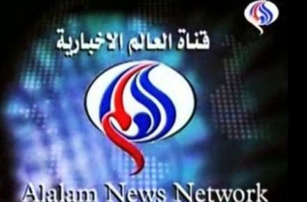 در پی فشار شیخ نشین‌ها، ماهواره آتلانتیک‌برد ۲ شبکه‌ی العالم را قطع کرد