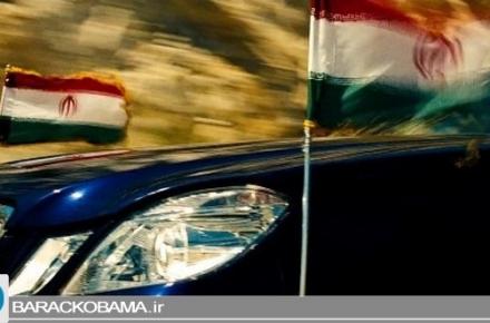 توهین به پرچم ایران در فیلم هالیوودی + تصویر 