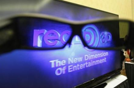 راه‌اندازی آزمایشی اولین کانال تلویزیونی سه بعدی در چین 