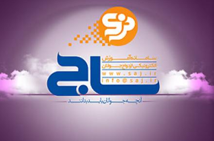 پزشکیان: فعالیت سایت همسریابی دولت فرآیند ازدواج جوانان را تسریع می‌بخشد 