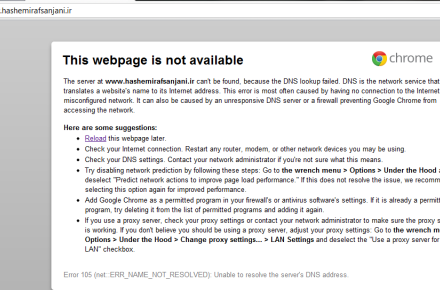 علت مسدودشدن سایت هاشمی رفسنجانی اعلام شد