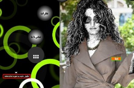 تبلیغ سایت زنان مانکن در مترو + تصویر