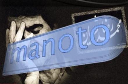 در ادامه‌ی شایعه پراکنی شبکه‌ی من و تو؛ شجریان ممنوع الصدا شد!