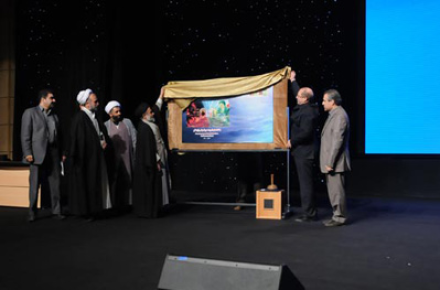 رونمایی از تمبر یادبود امر به معروف و نهی از منکر + عکس تمبر