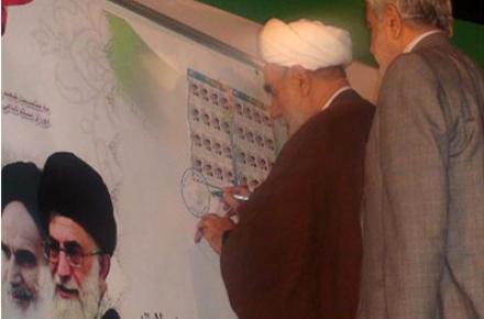 تمبر یادمان ولایت در جیرفت رونمایی شد