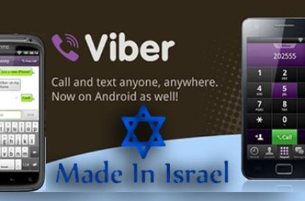 وایبر جزء پنج برند برتر تجاری اسرائیل است
