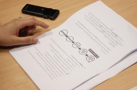 سیستم مدیریت فرایند‌های کسب و کار، ابزاری برای کاهش هزینه‌ها و افزایش کیفیت محصولات و خدمات 