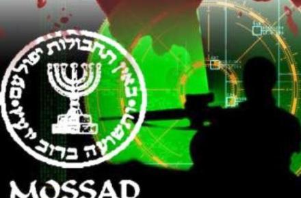 سایت جدید موساد برای جذب جاسوسان