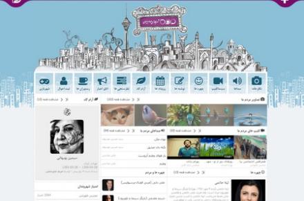 نخستین شهر مجازی مردم ایران آغاز به کار کرد