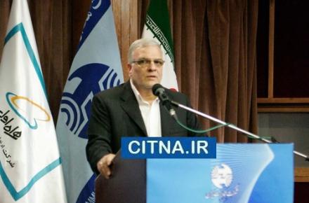 مدیرعامل شرکت مخابرات ایران: با کمک وزارت ارتباطات به تمام نقاط ایران خدمات مخابراتی ارایه خواهیم داد