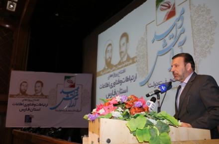 حمایت وزارت ارتباطات از طراحان و تولیدکنندگان اپلیکیشن‎های ICT 