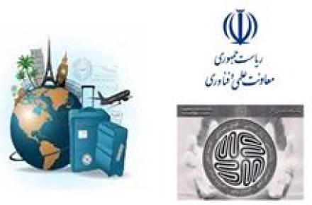 دانشجویان دکتری فرصت‌های مطالعاتی در موسسات برتر علوم شناختی دریافت می‌کنند