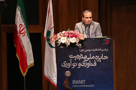 به‌دنبال برندسازی و اعتباربخشی به شرکت‌های فناور و دانش‌بنیان هستیم