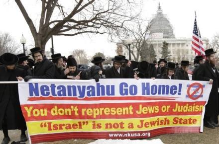 واکنش یهودیان آمریکا به سخنرانی نتانیاهو  (+تصاویر)
