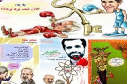 پوسترهـای «ضدظریـف» کجا تولیـد می‌شوند؟