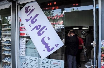 ثبت‌نام جاماندگان دریافت یارانه نقدی حداکثر از تیرماه