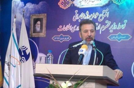 سرمایه گذاری در حوزه‌ی ICT باعث رونق سایر حوزه‌ها می‌شود/ حمایت‌های دولت از بخش خصوصی افزایش می‌یابد