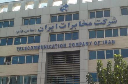 برخی اختلاف نظر‌ها موجب برکناری مدیرعامل مخابرات ایران شد