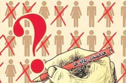  www.yaraneh10.ir سایت ثبت اعتراض به حذف یارانه نقدی پر درآمدها 
