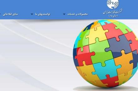 سایت جدید شرکت مخابرات ایران با قالبی جدید