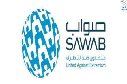 آغاز جنگ مجازی ائتلاف غربی ضد داعش!