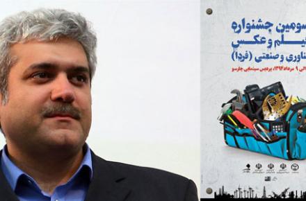 فردای واقعی‌ را هم‌نشینی درست فناوری و سینما میسر می‌کند