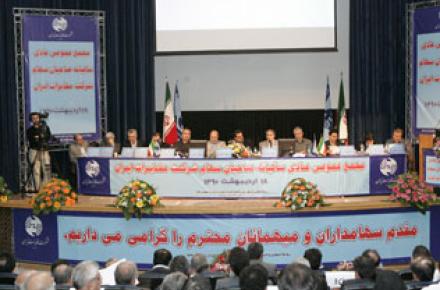 مجمع شرکت مخابرات شاید وقتی دیگر... 