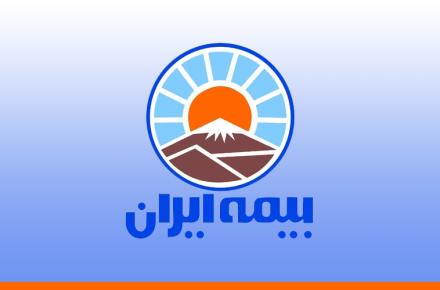 مدیرعامل بیمه ایران برکنار شد