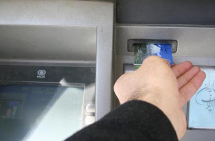 کارمزد سالانه عابربانک‌ها چقدر است؟