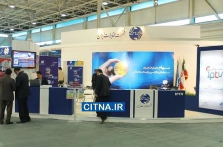 هدیه ویژه مخابرات استان تهران به مشترکان و بدهکاران 