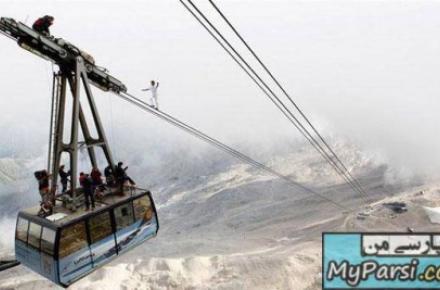 خطرناکترین رکورد ثبت شده در گینس (+تصاویر)