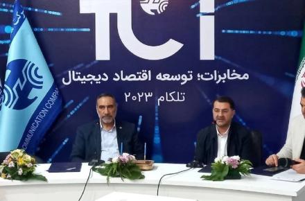 امضای تفاهم‌نامه ایجاد شهر هوشمند فرودگاهی با استفاده از زیرساخت نورونتا