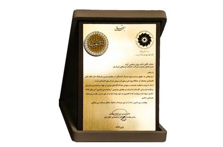 ایرانسل لوح زرین رضایتمندی مشتری را دریافت کرد