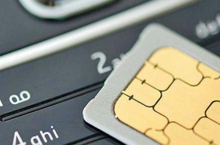 سیم کارت